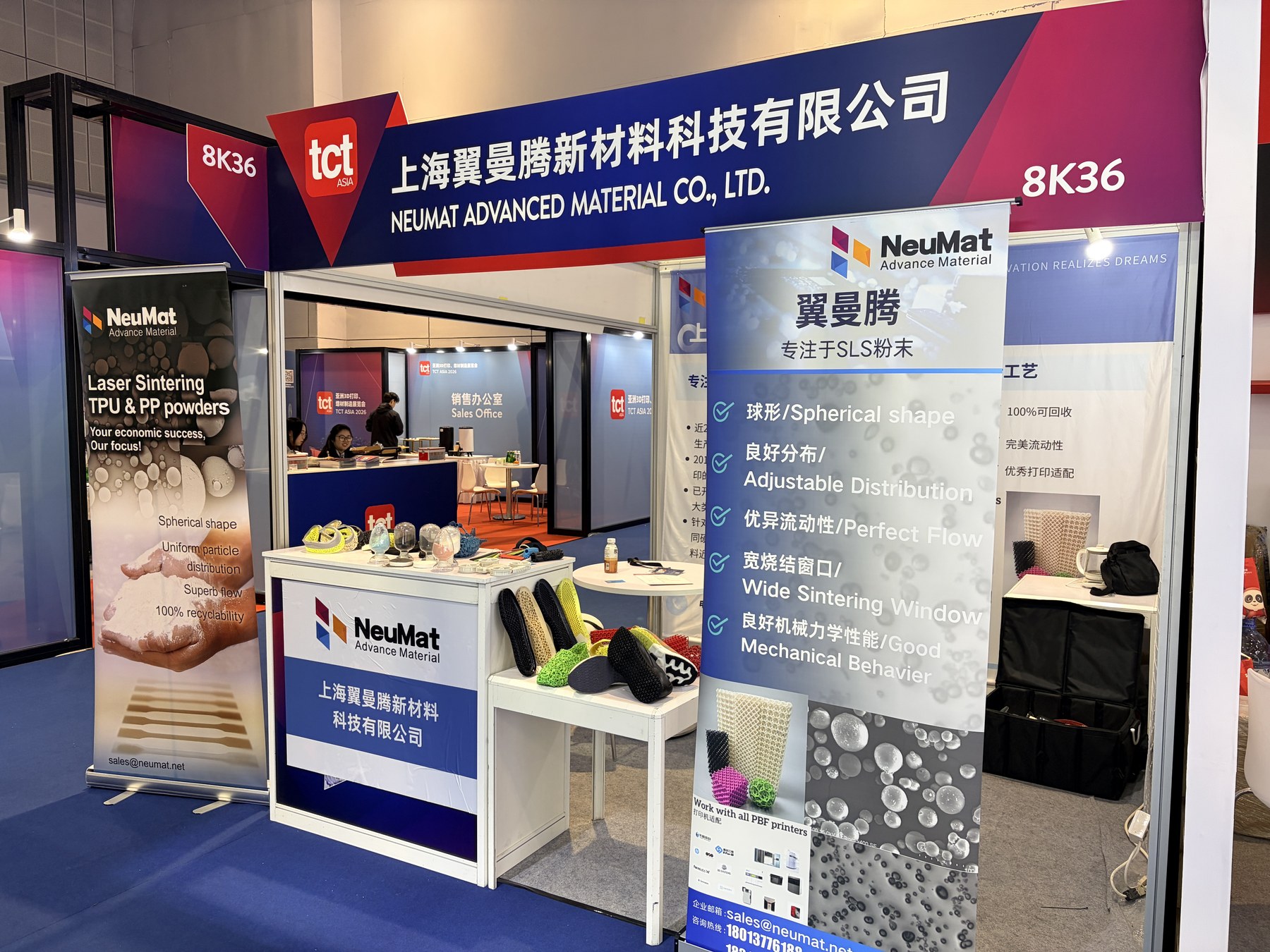 NeuMat TCT Asia 展台实拍